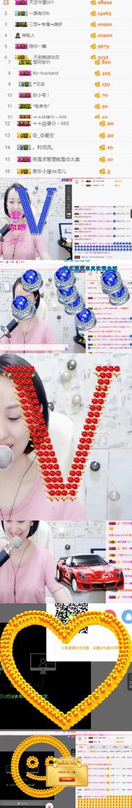 西园勿惜缘的主播照片