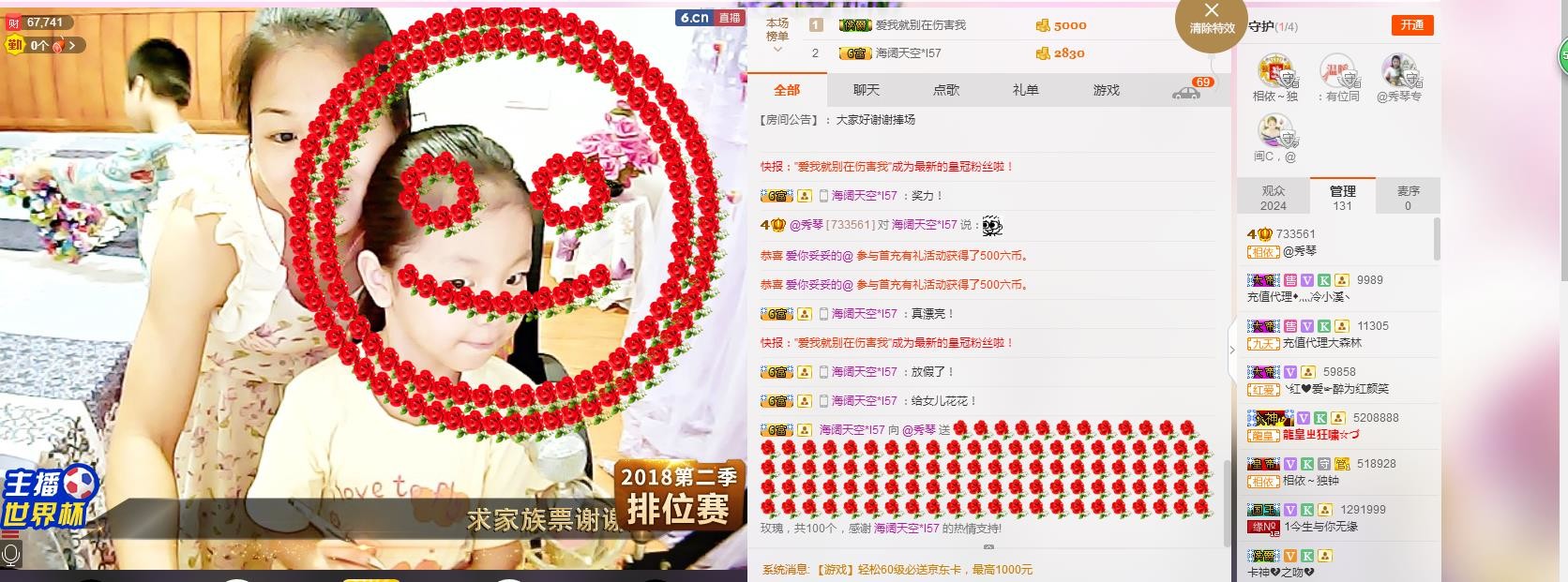 🎶琴儿🎶幸福满满的图片
