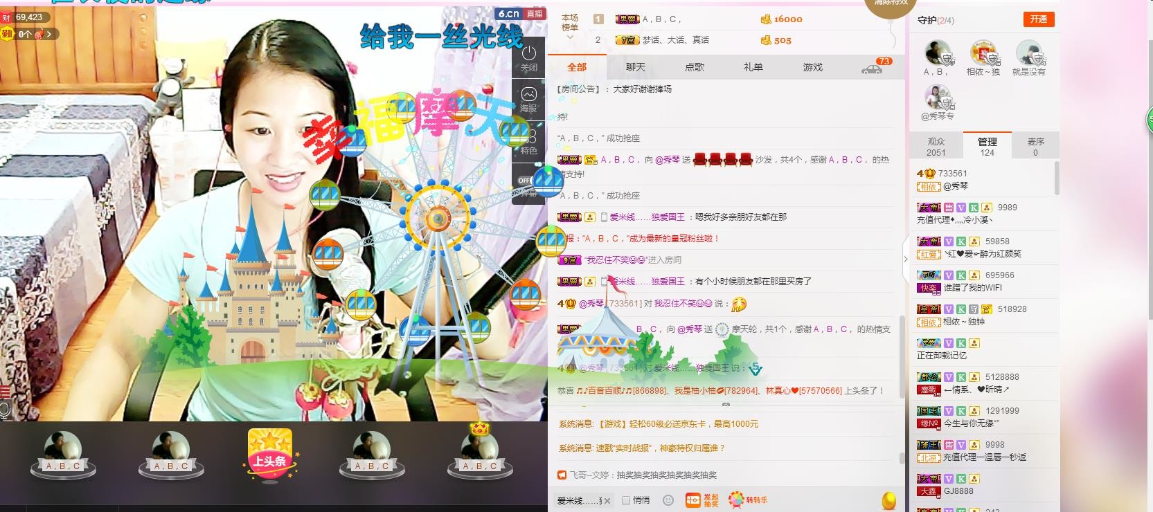 🎶琴儿🎶幸福满满的图片