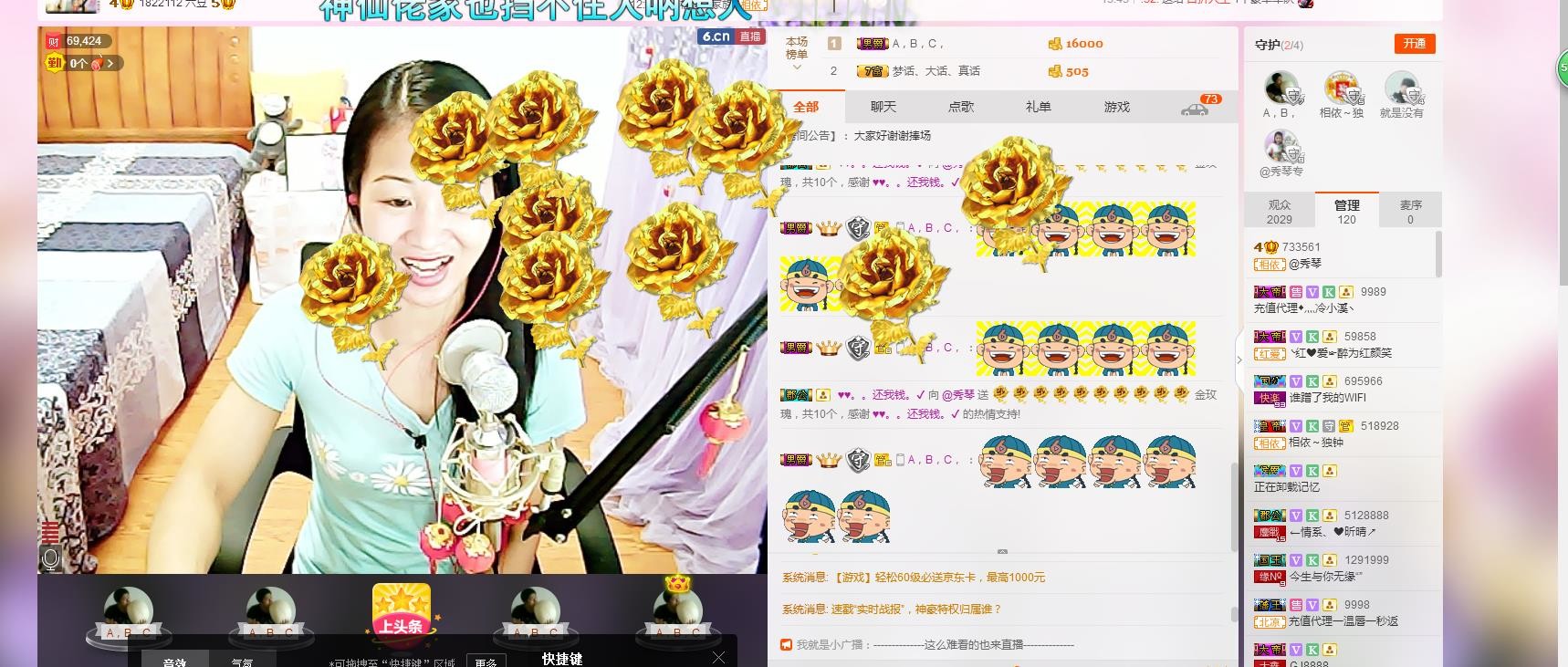 🎶琴儿🎶幸福满满的图片
