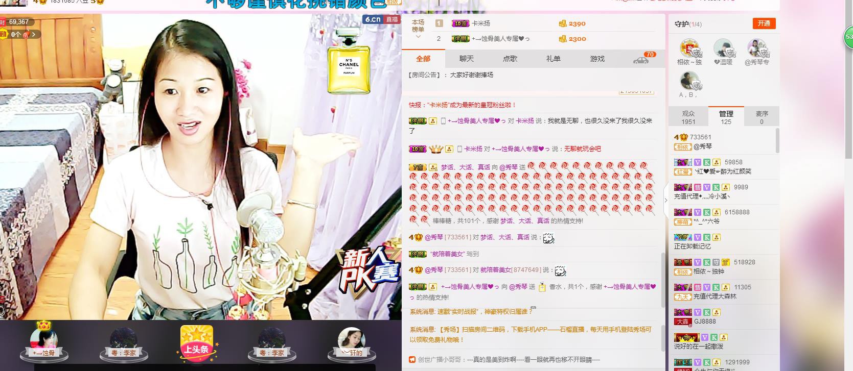 🎶琴儿🎶幸福满满的图片