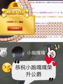 〆Royalミ大宝啊主播照片