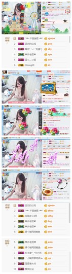 ╰╮玲珑╭╯主播照片