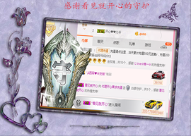 开心❤️❤️果主播照片