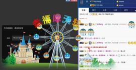 柔情似水佳期如梦！主播照片