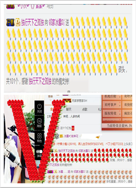 捉迷藏来找我吧主播照片