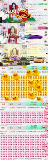 吻吻💋主播照片