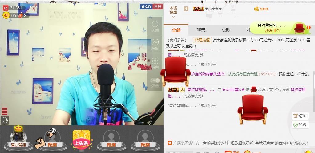 小鑫唱情歌的图片