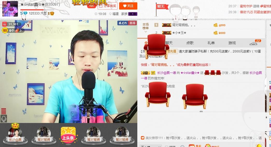 小鑫唱情歌的图片