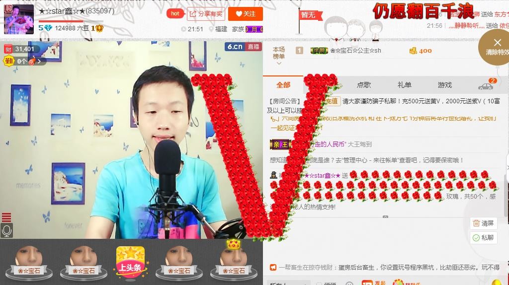 小鑫唱情歌的图片