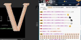 百变玲姐主播照片