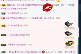 百变玲姐主播照片