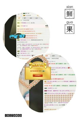 小清💋主播照片