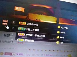 花🐥丫头主播照片