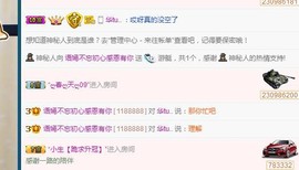 语❤嫣停播中♡主播照片