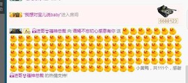语❤嫣停播中♡主播照片