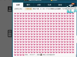 语❤嫣停播中♡主播照片