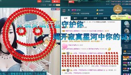 语❤嫣停播中♡主播照片