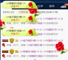 つ♡小可つ♡主播照片