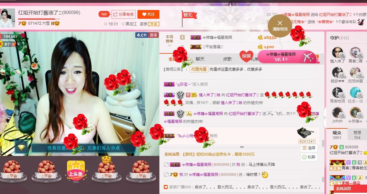 红姐💞静静听歌🎶的图片