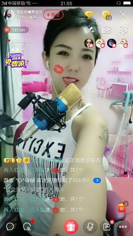 疯狂的药药宝贝主播照片