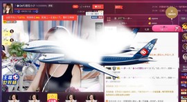 昵称违规，请重新修改主播照片