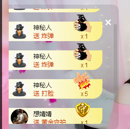 幽校长暂停主播照片