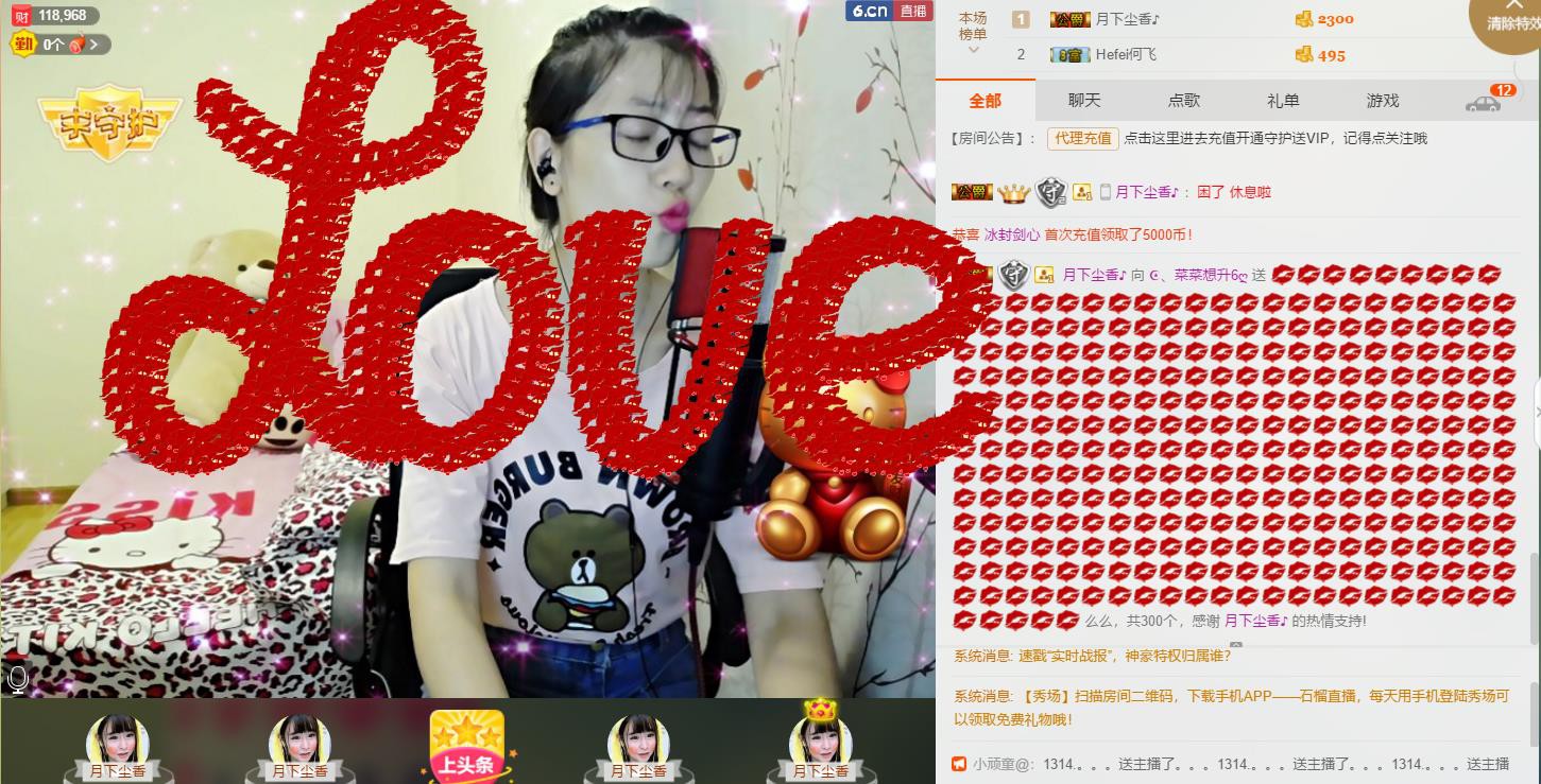 ღ蔡蔡🎙主播照片