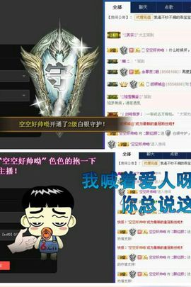 柔情似水佳期如梦！主播照片