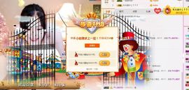 小迷妹米娅主播照片