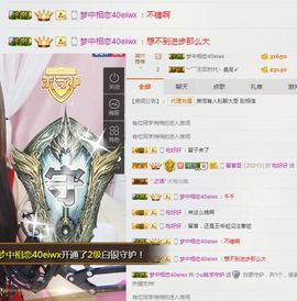 小悠哈呀主播照片