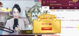 A.Lan★阿兰*主播照片