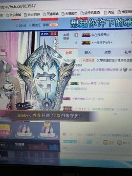 丹从心开始求老板主播照片