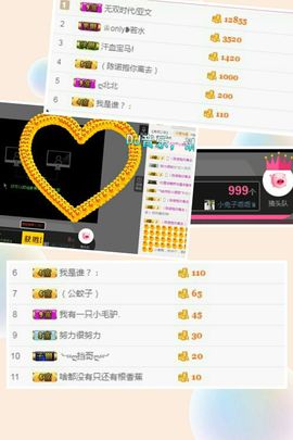 小兔子乖乖♛主播照片