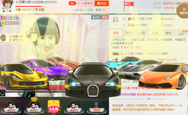 惯宝✨多幸运主播照片