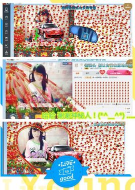 乖“我们的回忆，😘主播照片