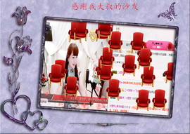 开心❤️❤️果主播照片