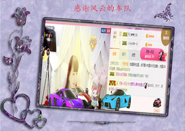 开心❤️❤️果主播照片