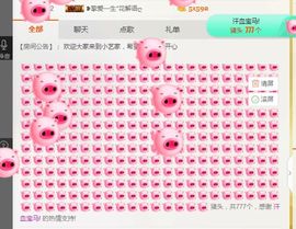 小艺停播主播照片