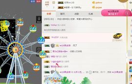 小艺停播主播照片