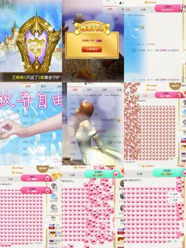 小艺停播主播照片