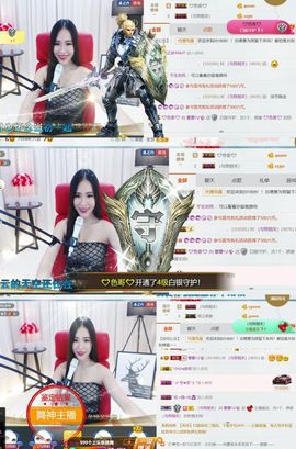 吻吻💋主播照片