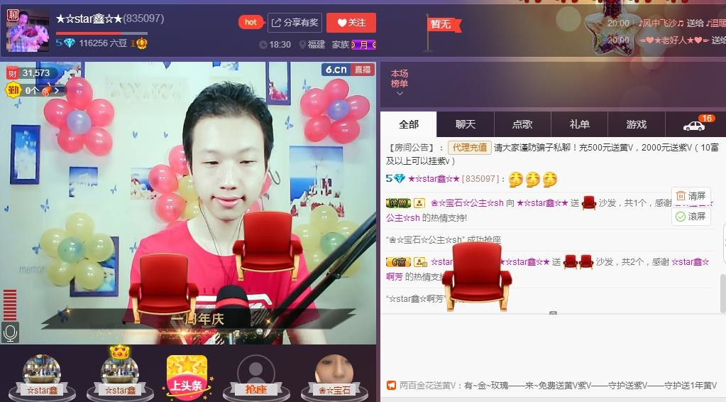 小鑫唱情歌的图片