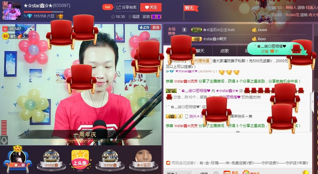 小鑫唱情歌的图片