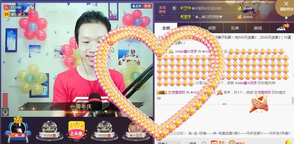 小鑫唱情歌的图片