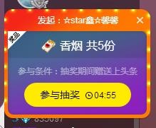 小鑫唱情歌的图片