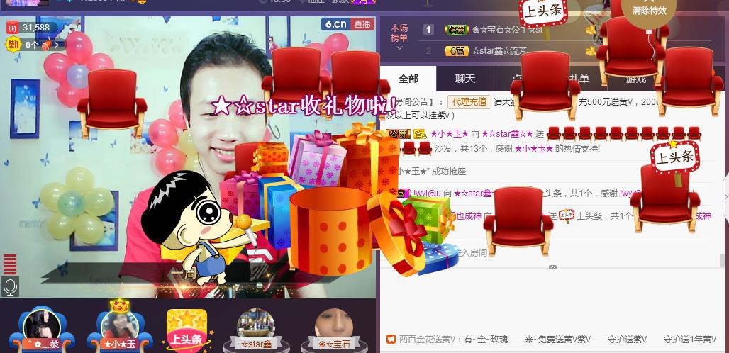 小鑫唱情歌的图片