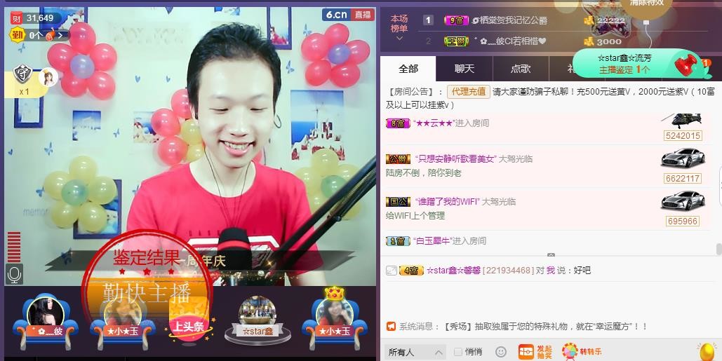 小鑫唱情歌的图片