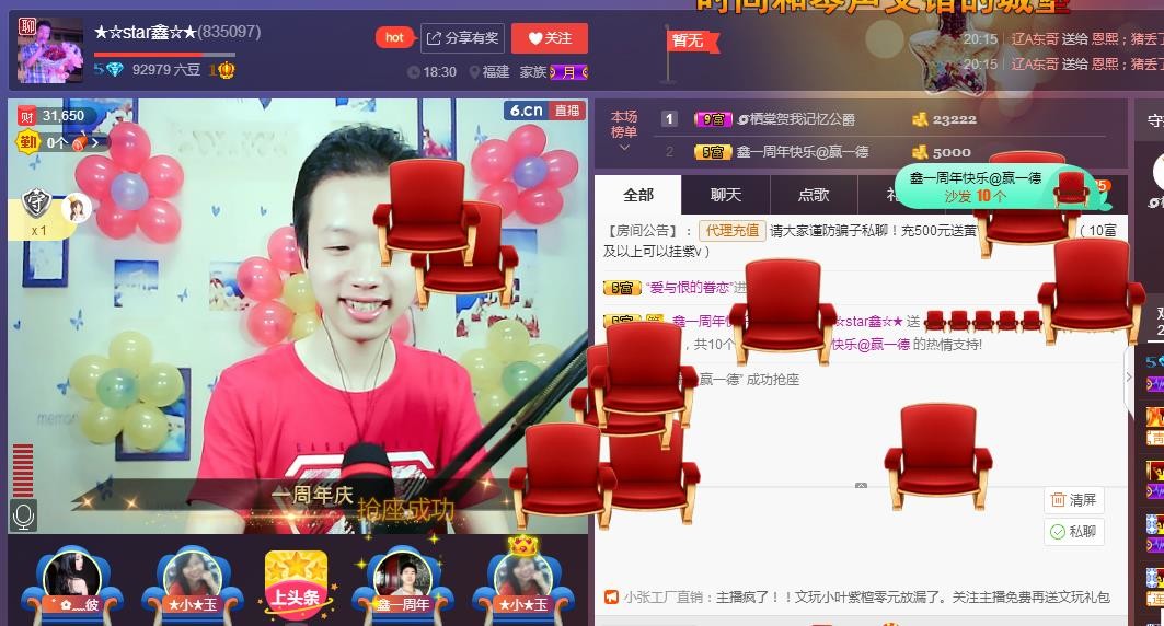 小鑫唱情歌的图片