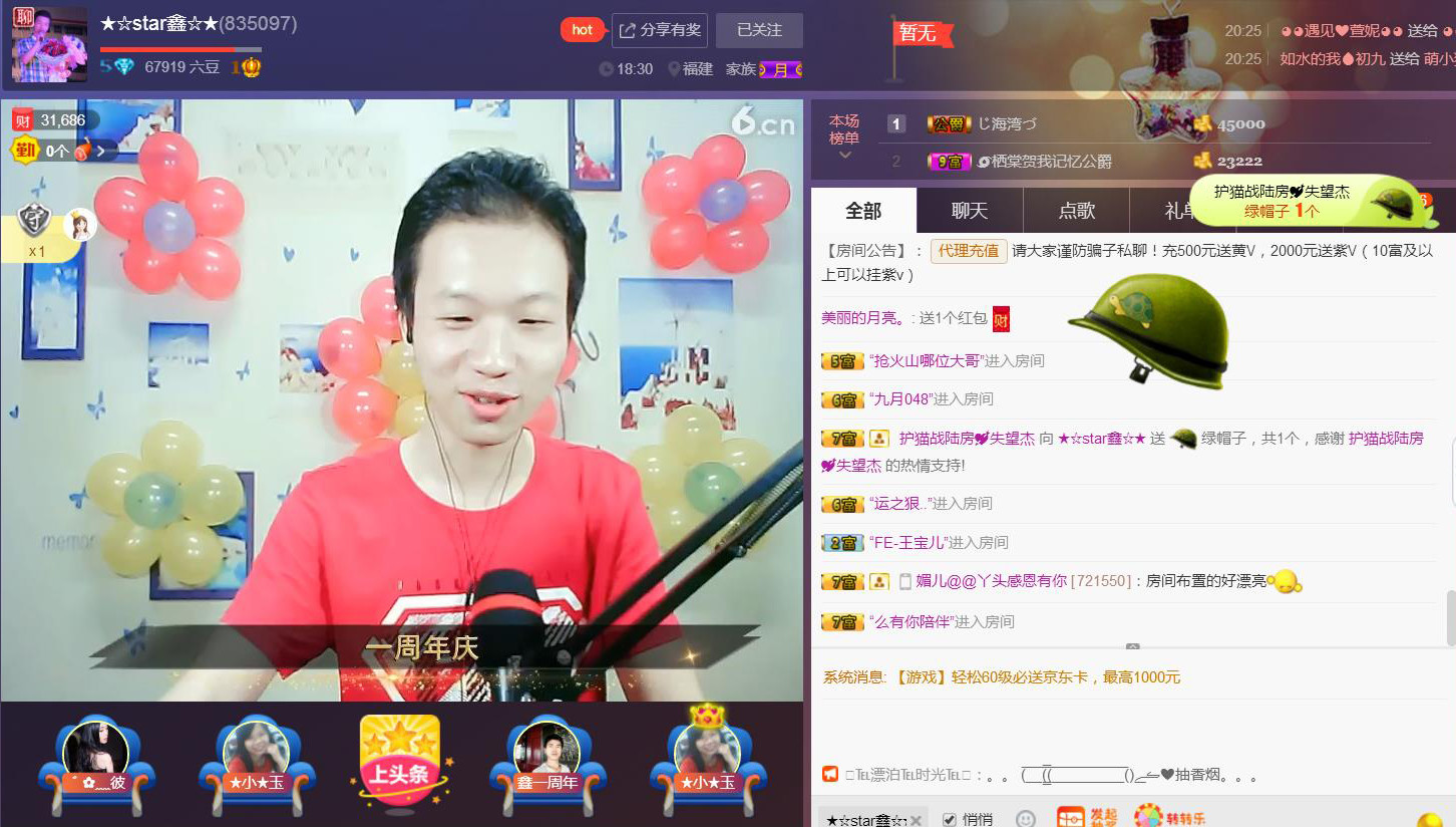小鑫唱情歌的图片